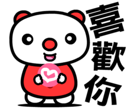 the good luck bear sticker #8685953