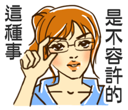 look at the chick over there sticker #8686115