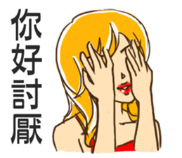 look at the chick over there sticker #8686118