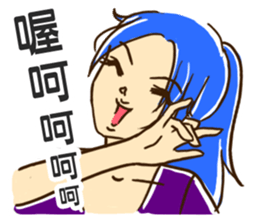 look at the chick over there sticker #8686125