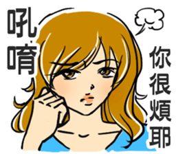 look at the chick over there sticker #8686134