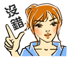 look at the chick over there sticker #8686147