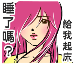 look at the chick over there sticker #8686151