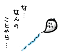 yuru-fuwa-obake sticker #8686213