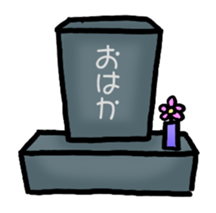 yuru-fuwa-obake sticker #8686214