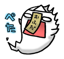 yuru-fuwa-obake sticker #8686231