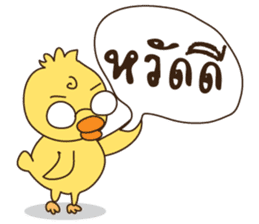 Duck kak sticker #8686354