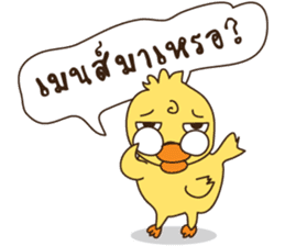 Duck kak sticker #8686356