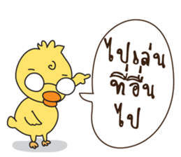 Duck kak sticker #8686358