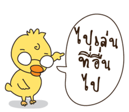 Duck kak sticker #8686358