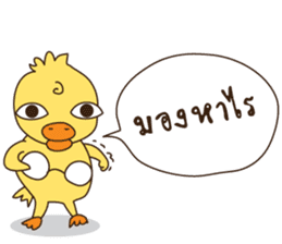 Duck kak sticker #8686359