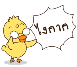 Duck kak sticker #8686360