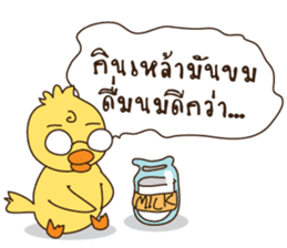 Duck kak sticker #8686361