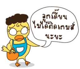 Duck kak sticker #8686362