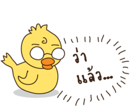 Duck kak sticker #8686365