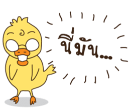 Duck kak sticker #8686367