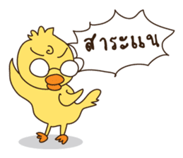 Duck kak sticker #8686369