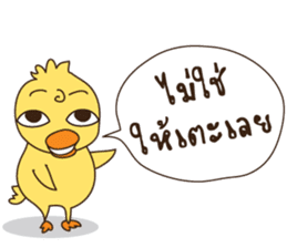 Duck kak sticker #8686371