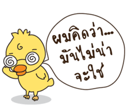 Duck kak sticker #8686372