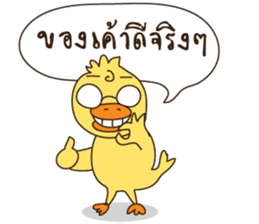 Duck kak sticker #8686373