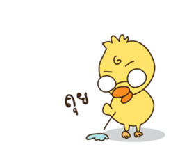Duck kak sticker #8686374