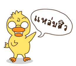 Duck kak sticker #8686376
