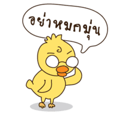 Duck kak sticker #8686377