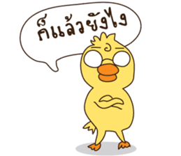 Duck kak sticker #8686381
