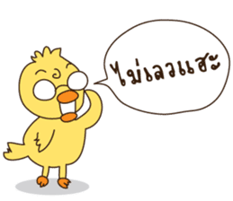Duck kak sticker #8686383