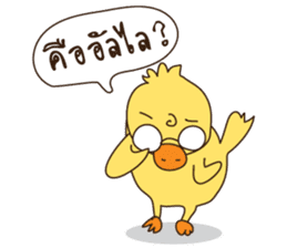 Duck kak sticker #8686385