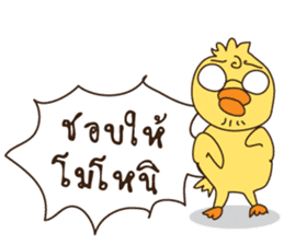 Duck kak sticker #8686390