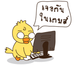 Duck kak sticker #8686391