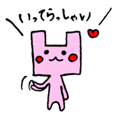 rabbitn sticker #8686508