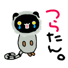 Salue is japanese DEVIL.