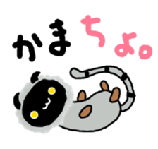 Salue is japanese DEVIL. sticker #8686634