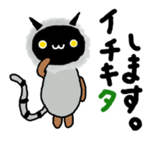 Salue is japanese DEVIL. sticker #8686636