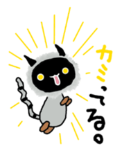 Salue is japanese DEVIL. sticker #8686637