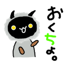 Salue is japanese DEVIL. sticker #8686638