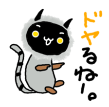 Salue is japanese DEVIL. sticker #8686641