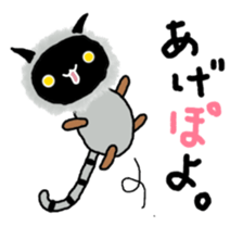 Salue is japanese DEVIL. sticker #8686645