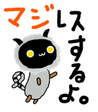 Salue is japanese DEVIL. sticker #8686651