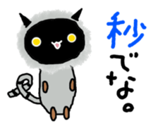 Salue is japanese DEVIL. sticker #8686655