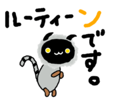 Salue is japanese DEVIL. sticker #8686660