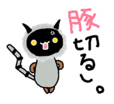 Salue is japanese DEVIL. sticker #8686664