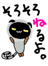 Salue is japanese DEVIL. sticker #8686668