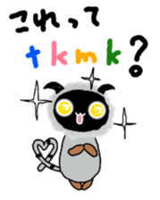 Salue is japanese DEVIL. sticker #8686671