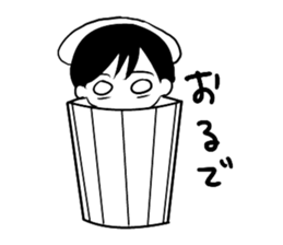 kusonemiboy sticker #8686687