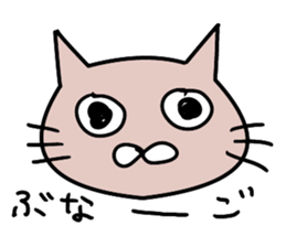 kusonemiboy sticker #8686704