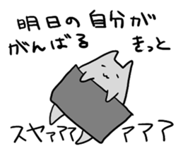 kusonemiboy sticker #8686709