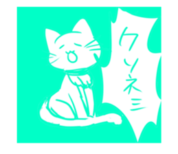 kusonemiboy sticker #8686713